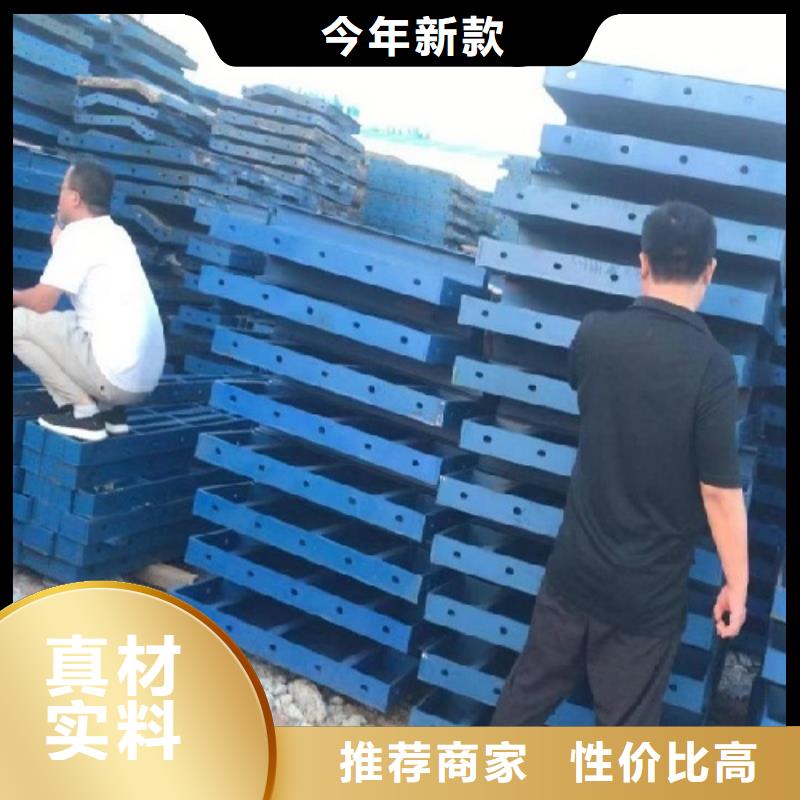 钢模板租赁出租承台钢模板厂家实力雄厚