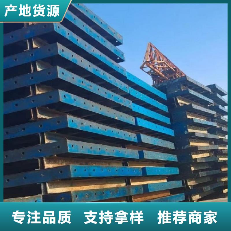 【钢模板租赁】 悬臂挂篮出租多种规格可选