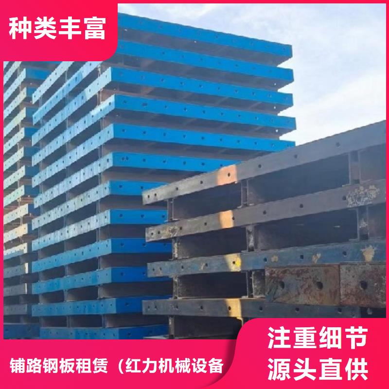 钢模板租赁出租圆柱钢模板质量优价格低