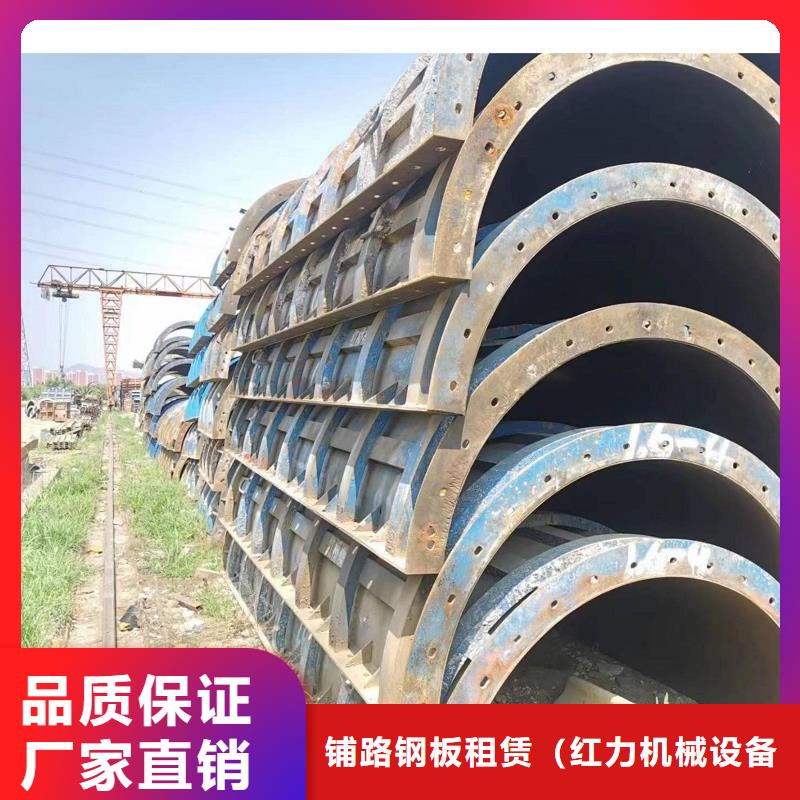 钢模板租赁出租挂篮丰富的行业经验
