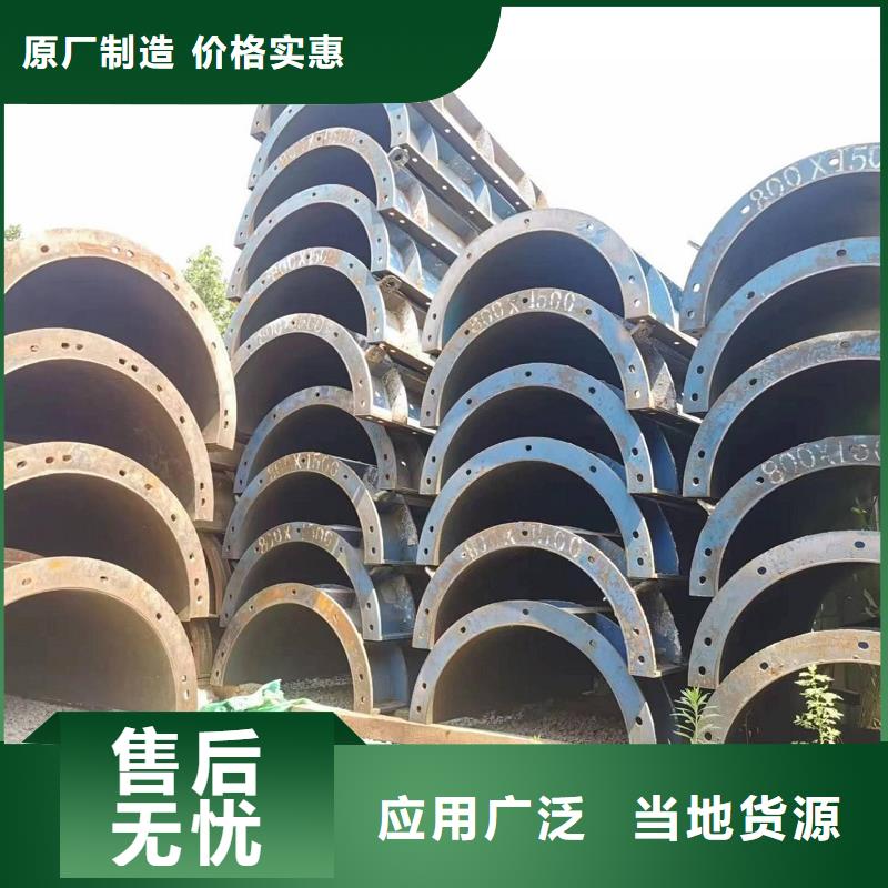 【钢模板租赁】,承台钢模板出租24小时下单发货
