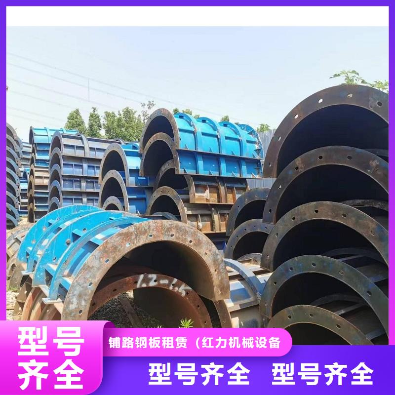 钢模板租赁工字钢租赁老品牌厂家