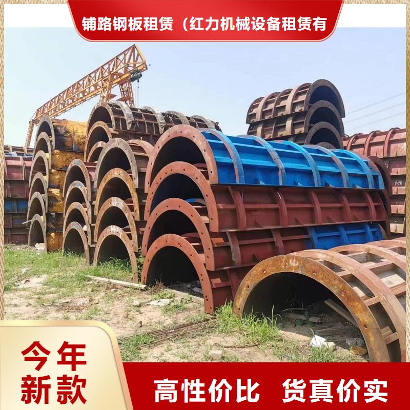 钢模板租赁护栏钢模板出租质量优价格低