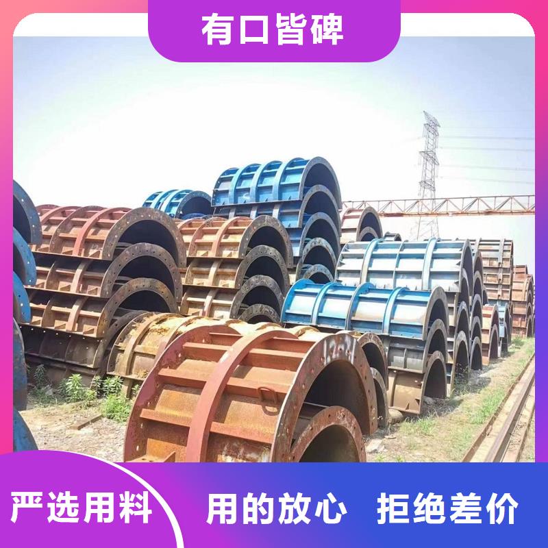 钢模板租赁-出租圆柱钢模板技术先进