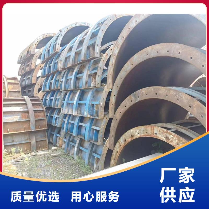钢模板租赁-出租墩柱钢模板把实惠留给您