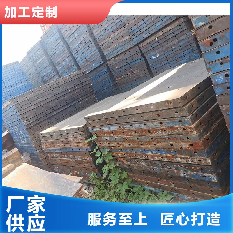 钢模板租赁出租承台钢模板厂家实力雄厚