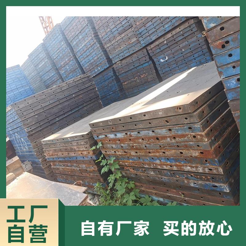 红力钢模板租赁,【路桥钢模板租赁】产地厂家直销-业务覆盖区域|龙凤|让胡路|大兴安岭|鹤岗|佳木斯|齐齐哈尔|哈尔滨|黑河|绥化-阿奇乐乐