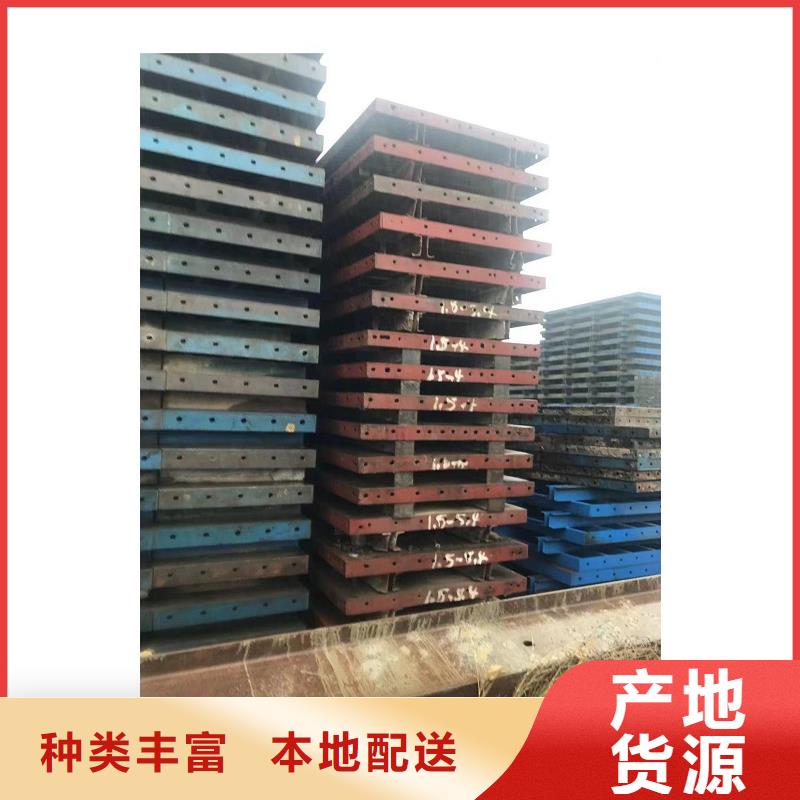 钢模板租赁_【工字钢出租】源头采购
