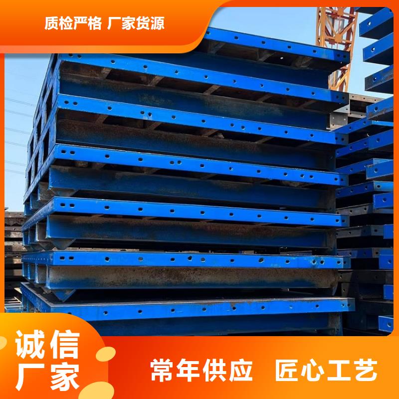 钢模板租赁出租钢模板租赁量少也做