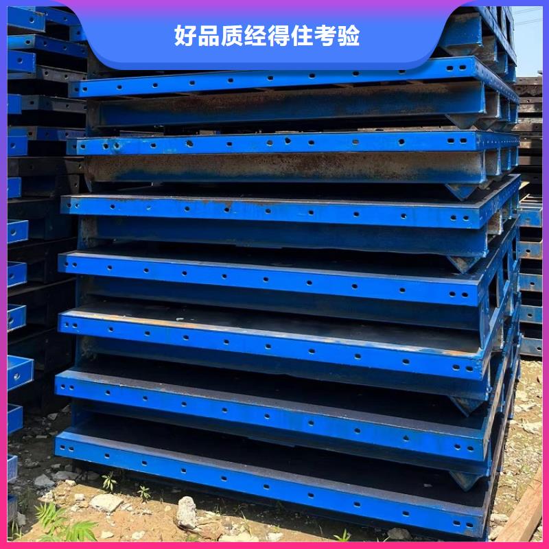 钢模板租赁出租【圆柱钢模板出租】全品类现货