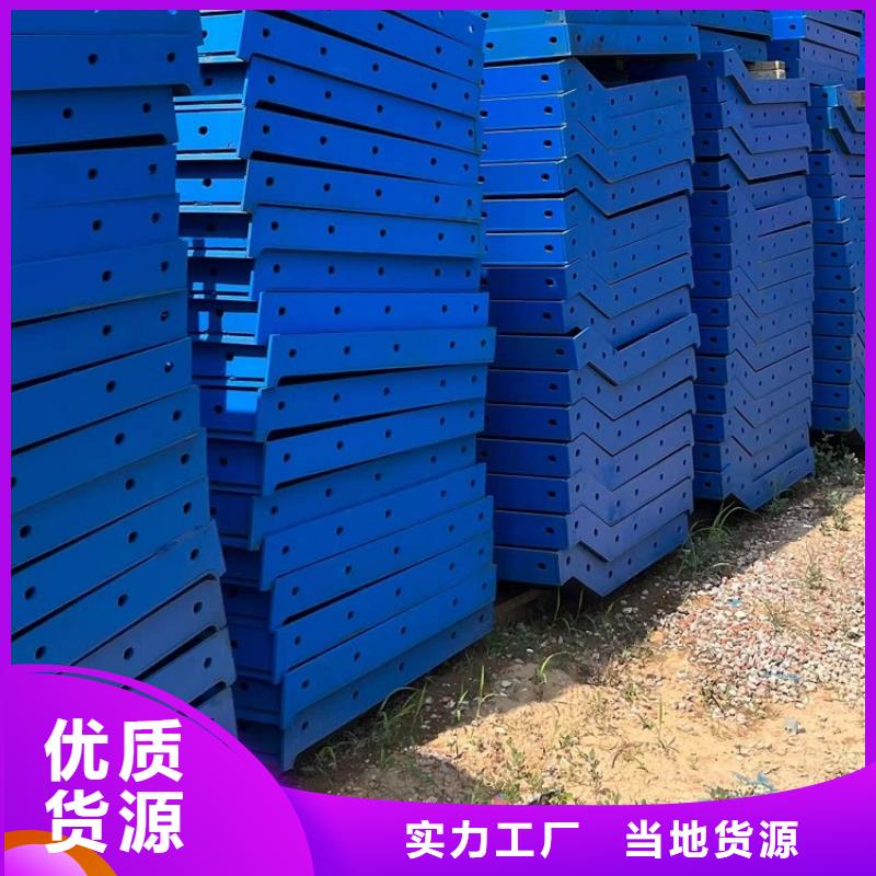 钢模板租赁出租组合钢模板租赁好厂家有担当