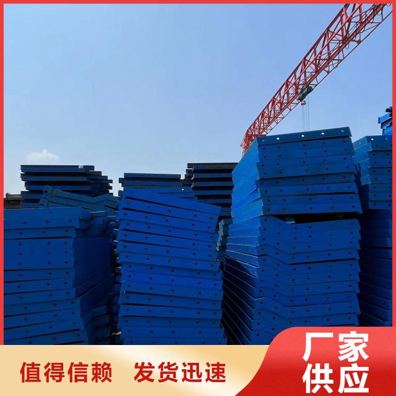 钢模板租赁出租【挂篮出租】客户信赖的厂家
