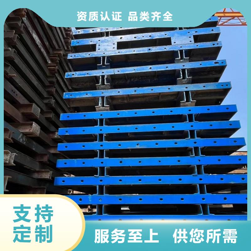 【工字钢出租】视频-【工字钢出租】-铺路钢板租赁(红力机械设备租赁)(海西市分公司)服务区域海北|玉树|果洛|海南