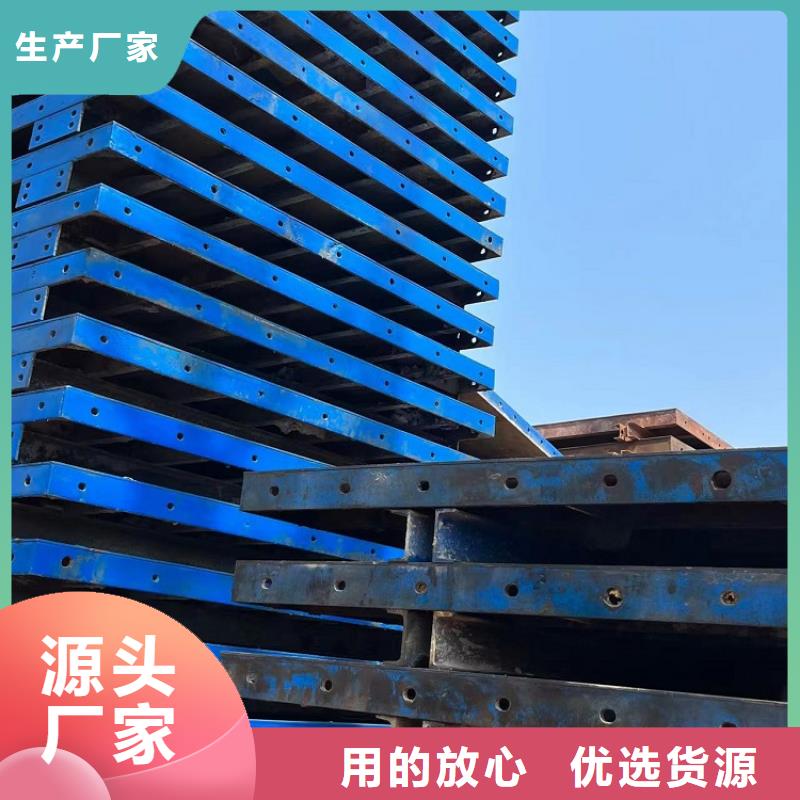 钢模板租赁出租盖梁钢模板租赁口碑好实力强
