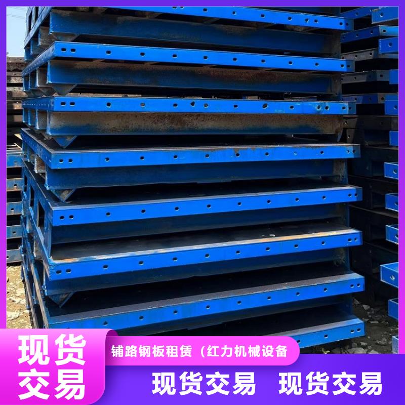 钢模板租赁出租 涵洞钢模板出租一个起售