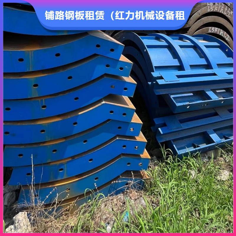 钢模板租赁出租【圆柱钢模板出租】全品类现货