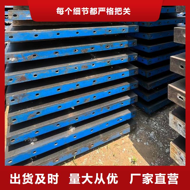 钢模板租赁出租 挂篮出租定制零售批发