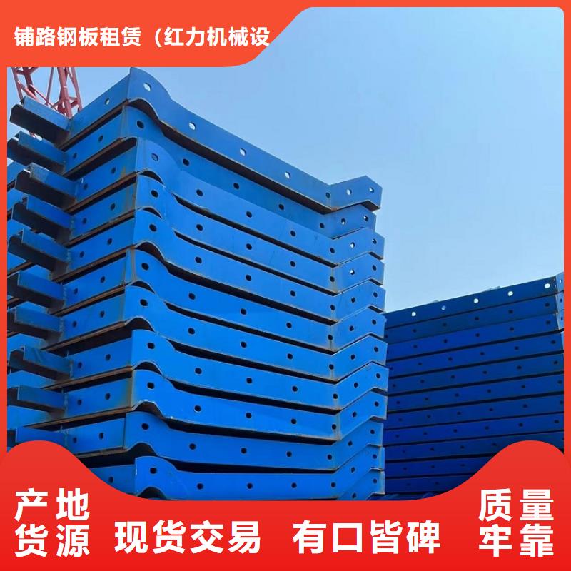 【钢模板租赁出租桥梁圆柱钢模板出租N年大品牌】