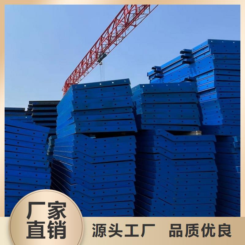 钢模板租赁出租,出租墩柱钢模板高品质现货销售