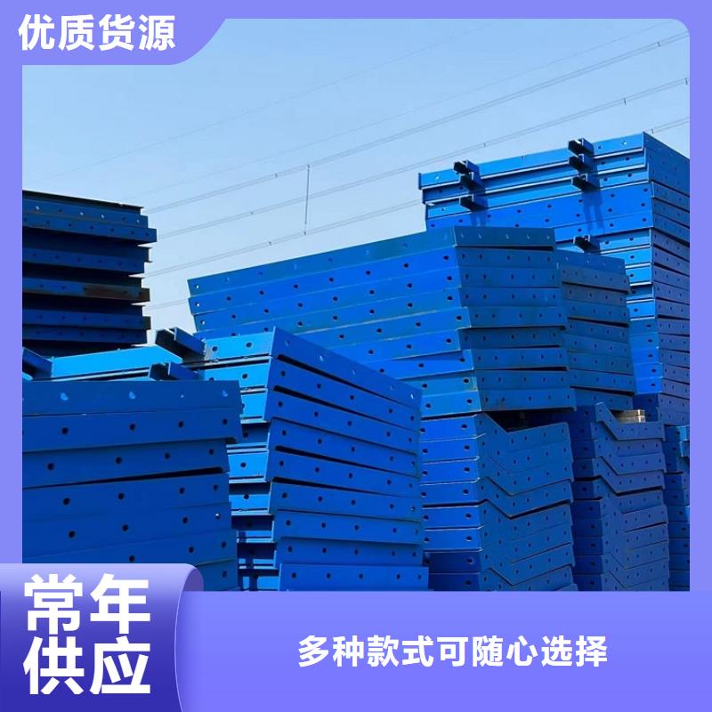 钢模板租赁出租_钢模板租赁您想要的我们都有