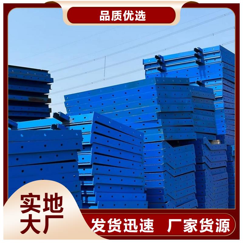 钢模板租赁出租桥梁钢模板租赁工厂自营