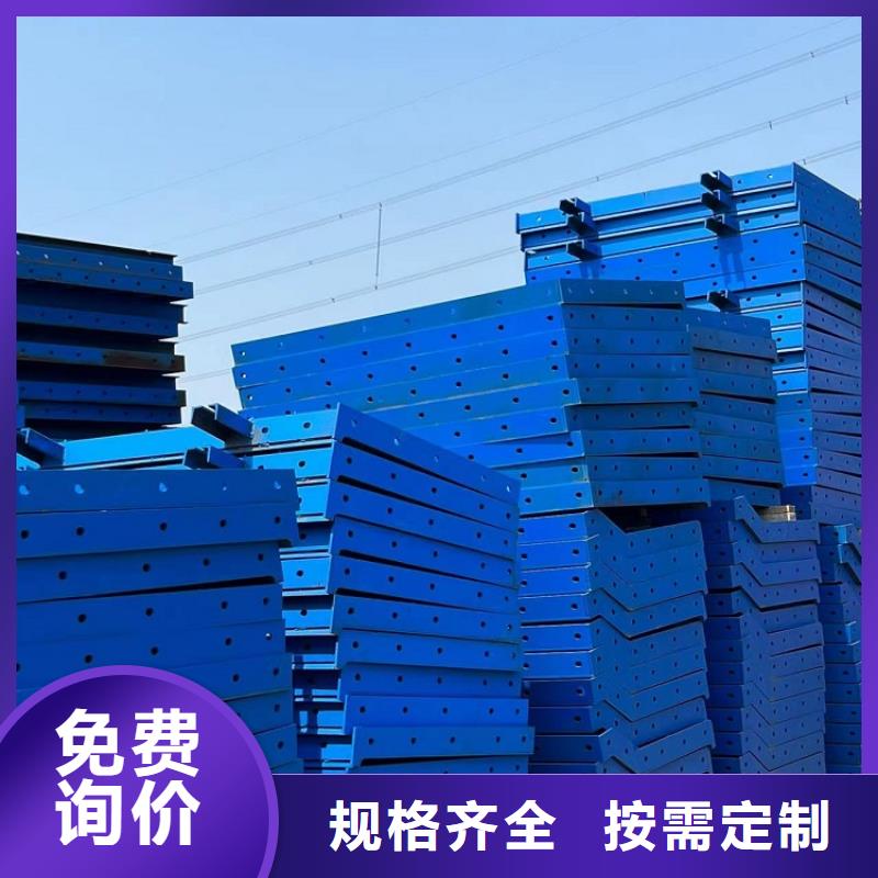 钢模板租赁出租_【工字钢租赁】购买的是放心