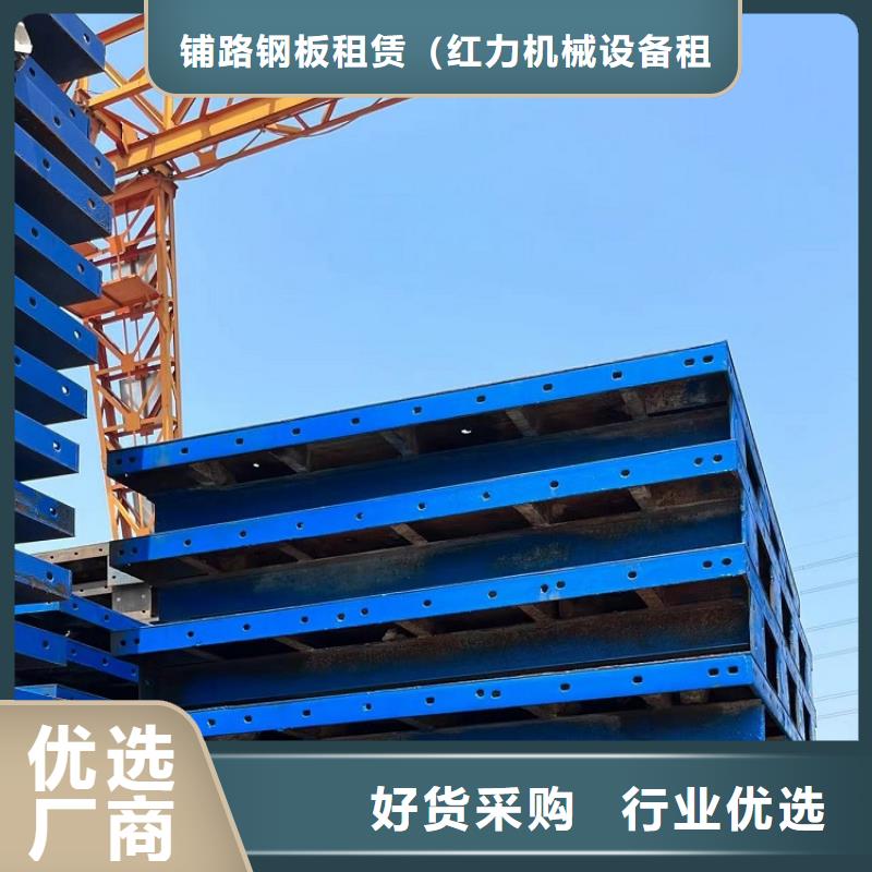 钢模板租赁出租钢模板出租性能稳定