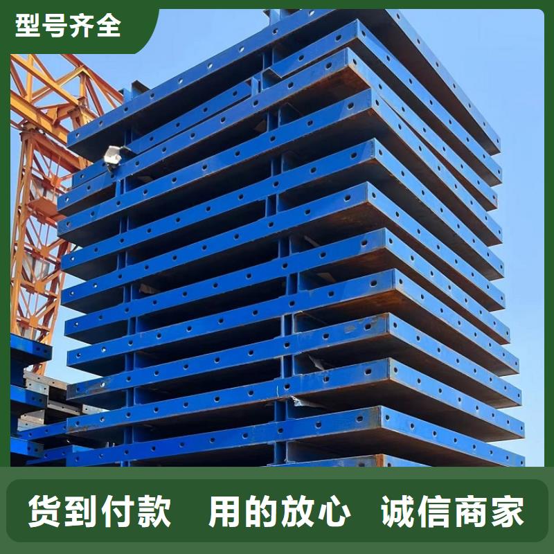 【 钢模板租赁出租-组合钢模板租赁库存充足】红力【工字钢出租】