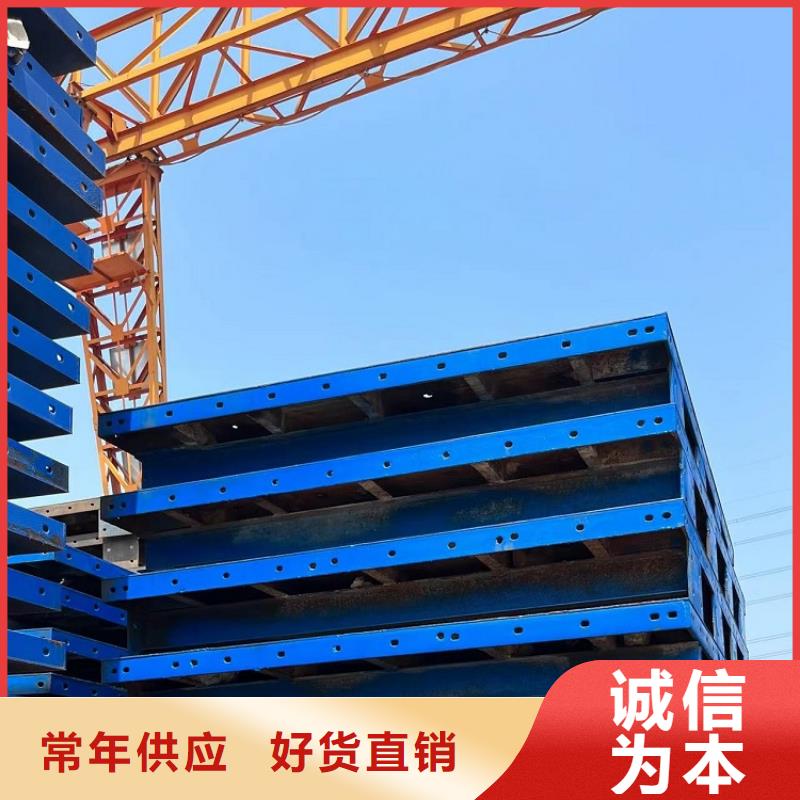 钢模板租赁出租钢模板租赁真正让利给买家