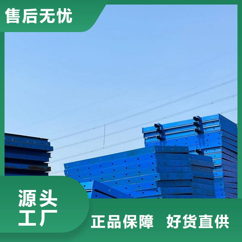钢模板租赁出租,出租墩柱钢模板主推产品