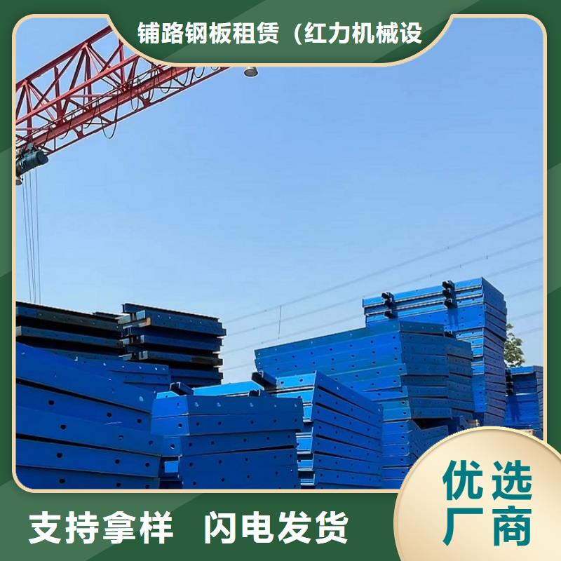 钢模板租赁出租-工字钢租赁质优价廉