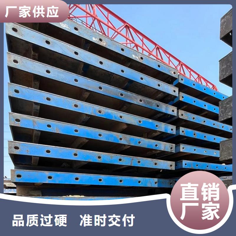 【钢模板租赁出租 墩柱钢模板租赁厂家新品】