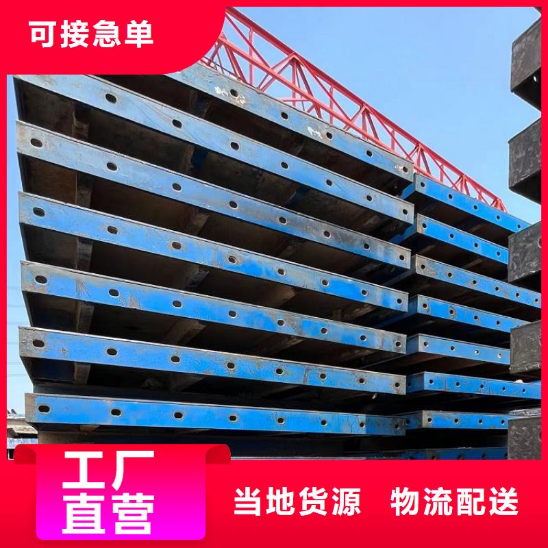 钢模板租赁出租 护栏钢模板出租不只是质量好