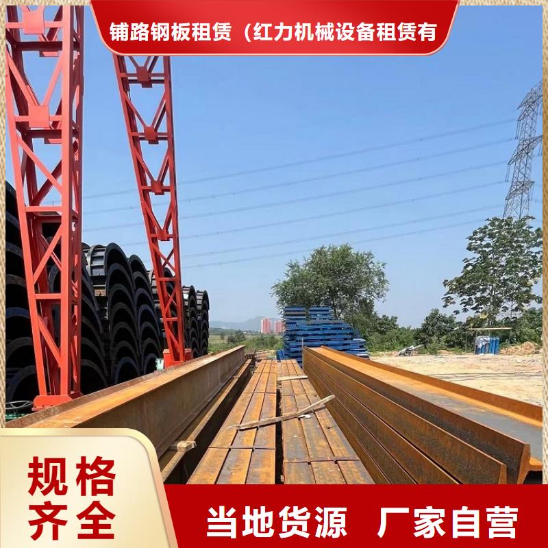 钢模板租赁出租【挂篮出租】客户信赖的厂家