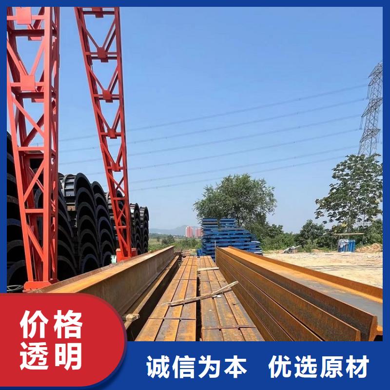 潢川|息县|周口|洛阳|南阳|商丘|许昌|安阳|郑州钢模板租赁出租 【涵洞钢模板出租】服务周到-红力