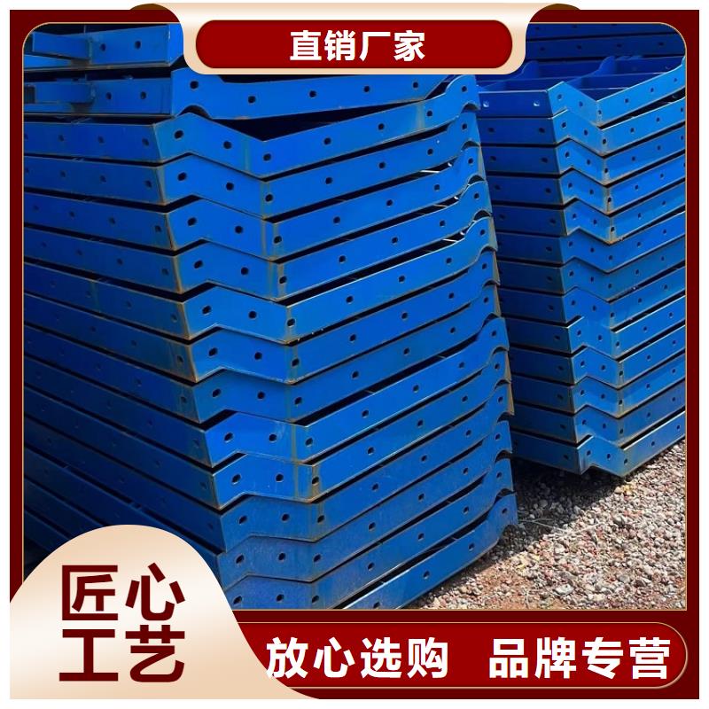 钢模板租赁出租租赁墩柱钢模板放心得选择