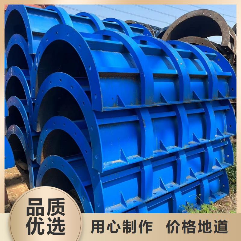 钢模板租赁出租租赁墩柱钢模板放心得选择