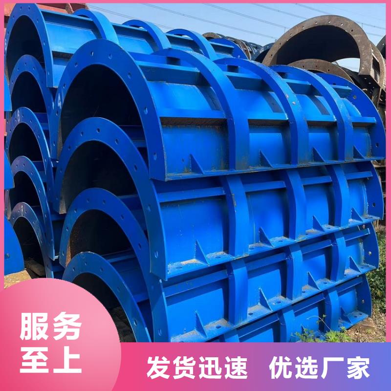 钢模板租赁出租 钢模板出租设计合理