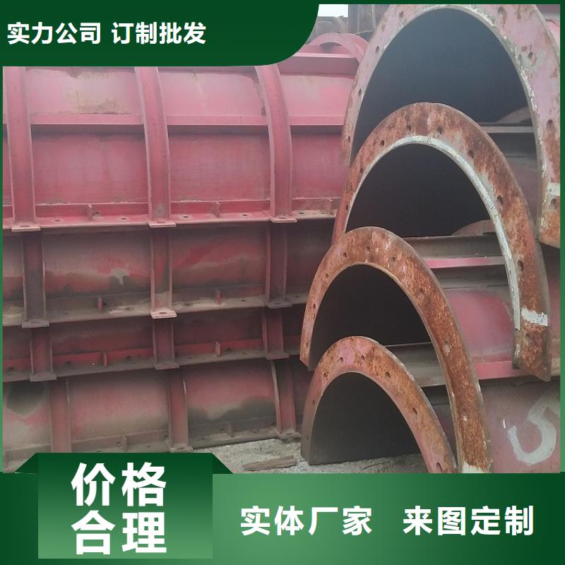 钢模板租赁出租钢模板租赁本地配送