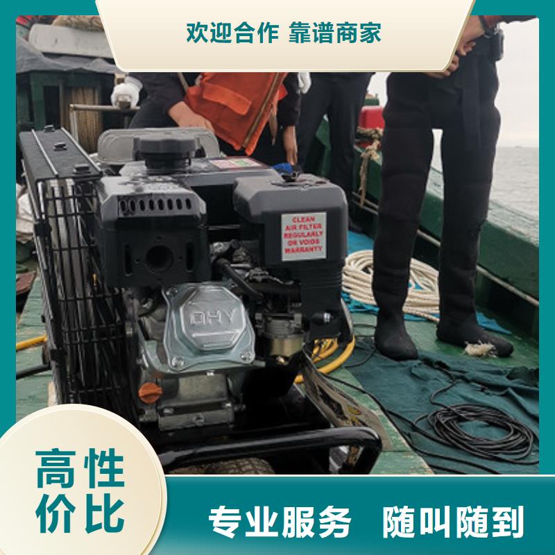 【 潜水打捞_水下探摸诚信放心】|管道封堵公司-粤龙潜水(榆林市分公司)