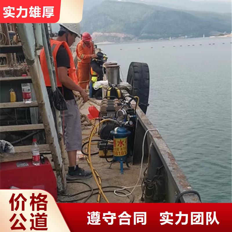 【 潜水打捞_水下探摸诚信放心】|管道封堵公司-粤龙潜水(榆林市分公司)