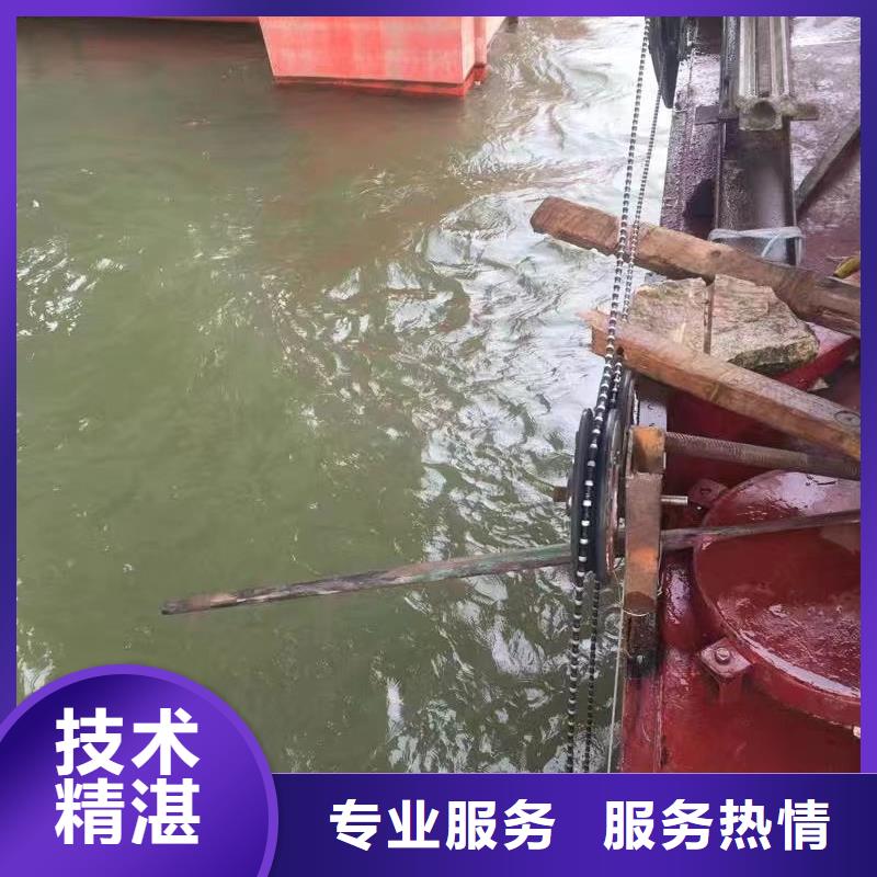 粤龙管道封堵公司潜水打捞-【水下灌注桩切割】信誉保证aq00.com