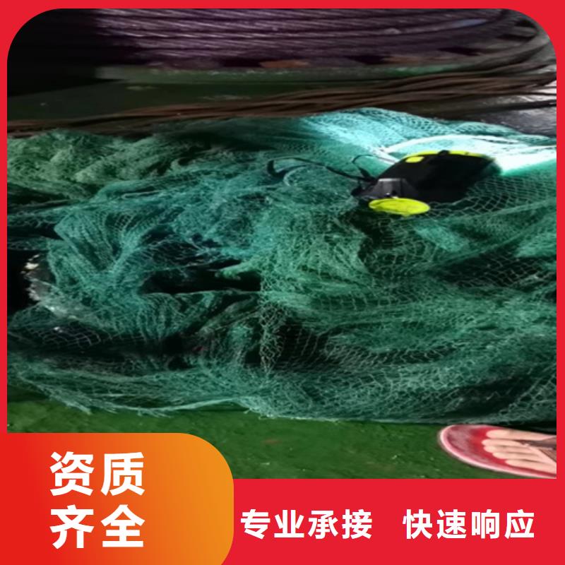 【 潜水打捞_水下探摸诚信放心】|管道封堵公司-粤龙潜水(榆林市分公司)