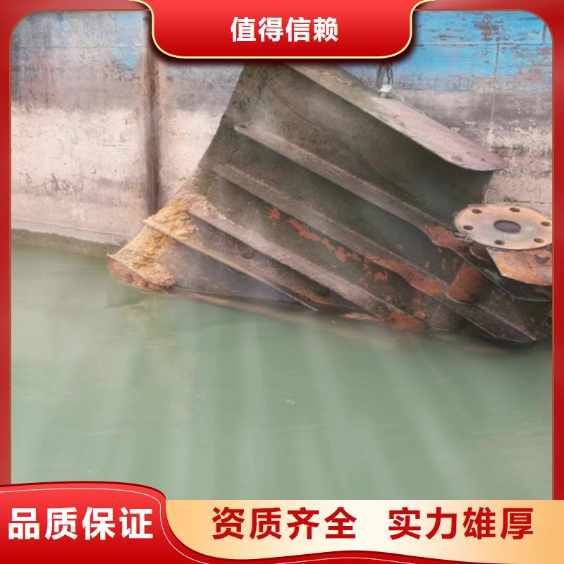 【 潜水打捞_水下探摸诚信放心】|管道封堵公司-粤龙潜水(榆林市分公司)