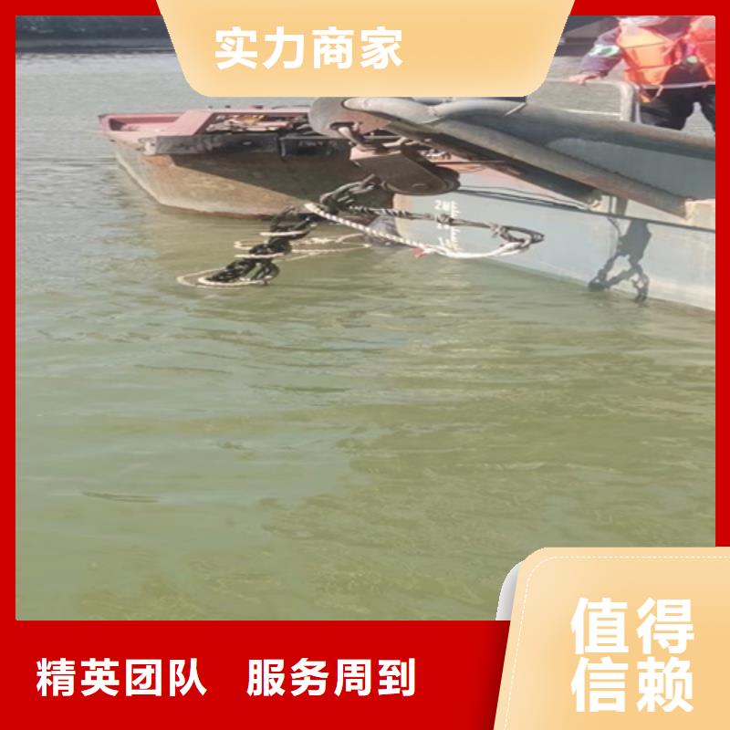 粤龙管道封堵公司潜水打捞-【水下灌注桩切割】信誉保证aq00.com