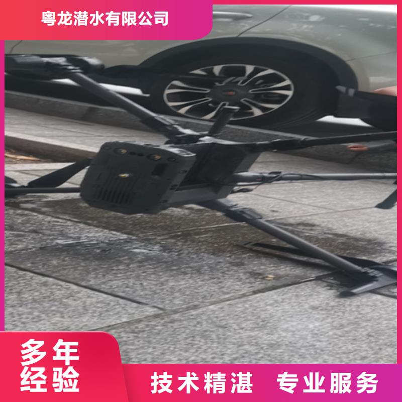 【潜水打捞】水下切割注重质量粤龙管道封堵公司