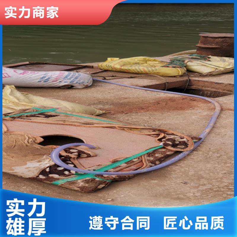 【潜水打捞水下电缆施工遵守合同】-粤龙潜水(乌鲁木齐市分公司)