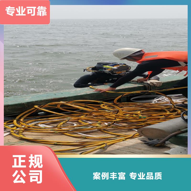 【潜水打捞水下电缆施工遵守合同】-粤龙潜水(乌鲁木齐市分公司)