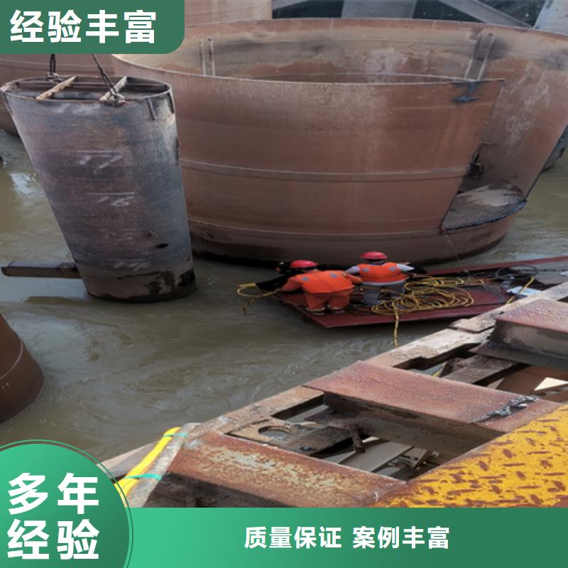 【潜水打捞水下电缆施工遵守合同】-粤龙潜水(乌鲁木齐市分公司)