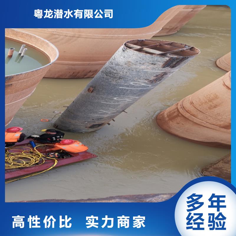 管道封堵公司视频-管道封堵公司(粤龙)覆盖地域云南省西双版纳市勐腊|景洪|昭通|保山|文山|楚雄|玉溪|红河